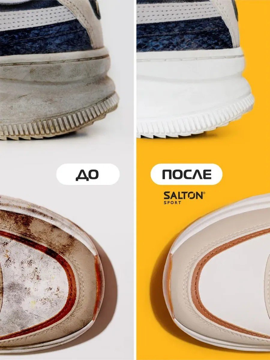 Средство для чистки обуви Salton губка бесцветный, Sport купить,2143