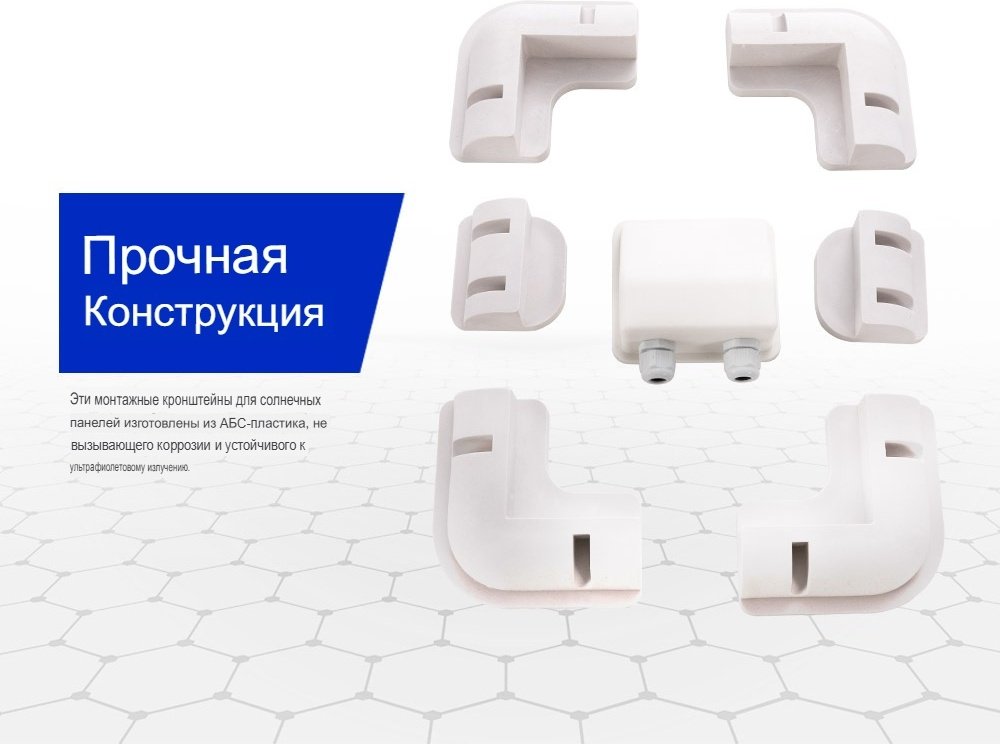 Комплект креплений для стационарных солнечных панелей AP-MB7PCS купить,15000