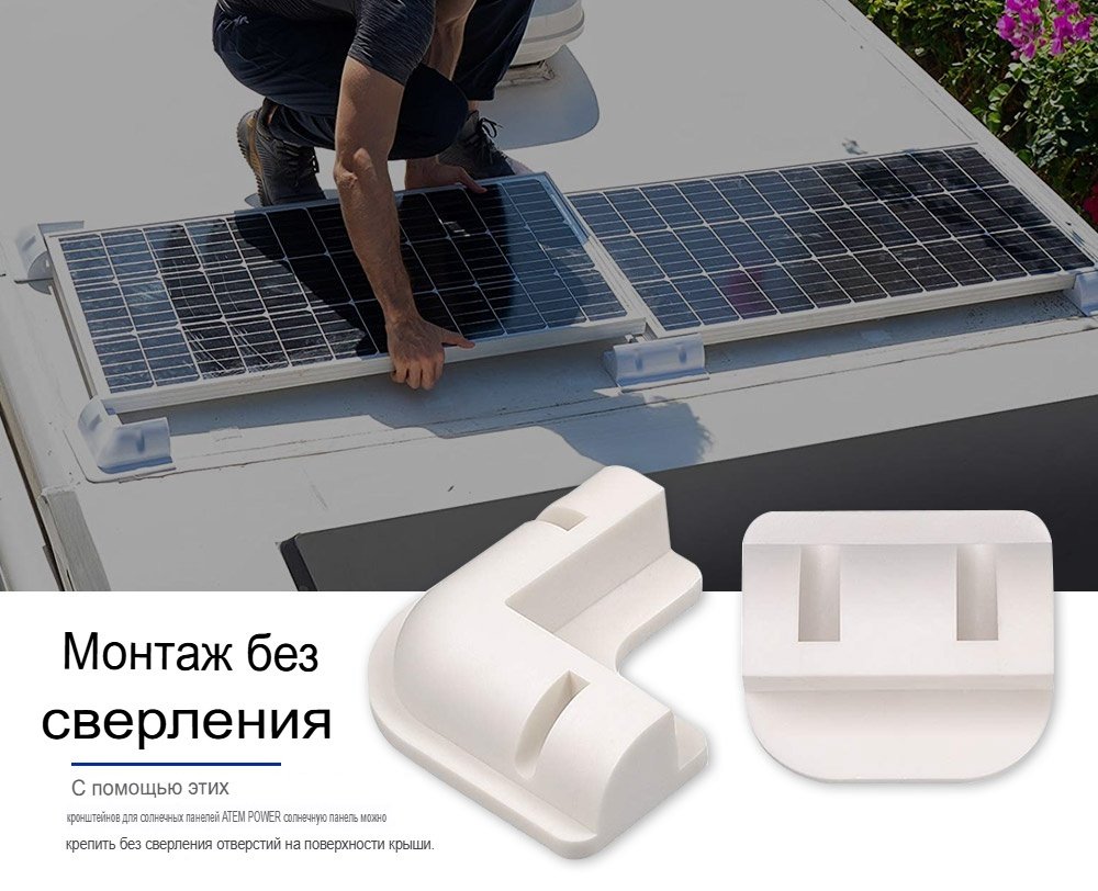 Комплект креплений для стационарных солнечных панелей AP-MB7PCS купить,15000