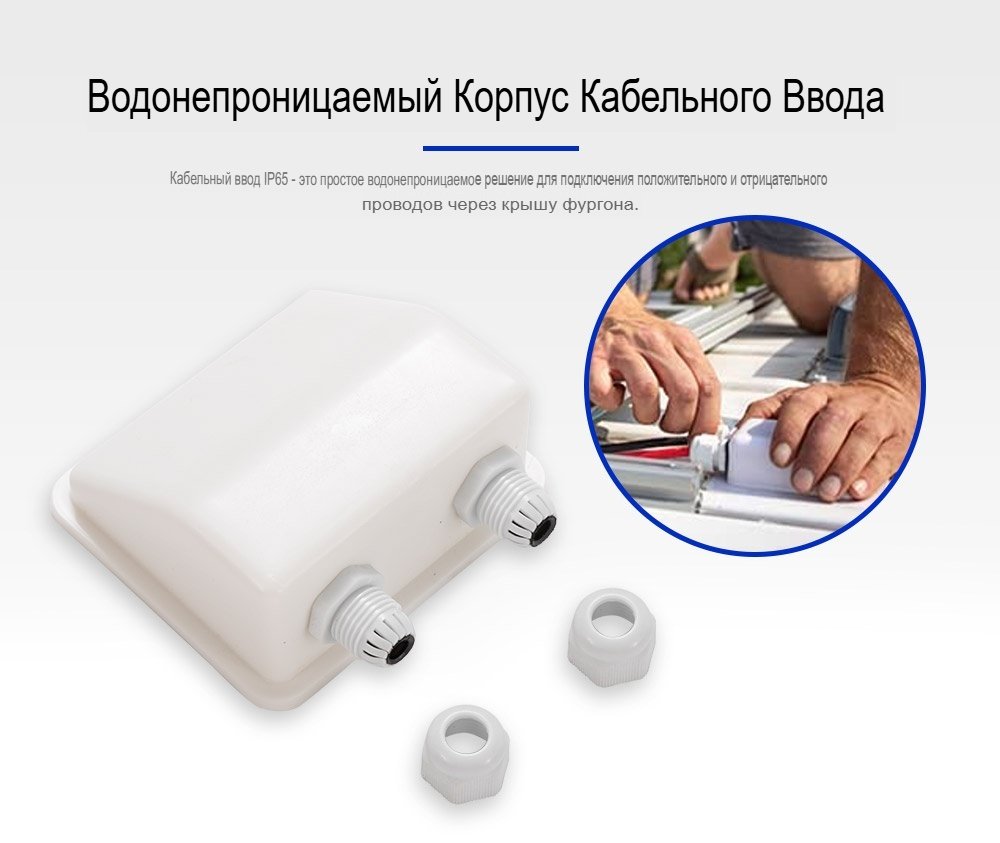 Комплект креплений для стационарных солнечных панелей AP-MB7PCS купить,15000