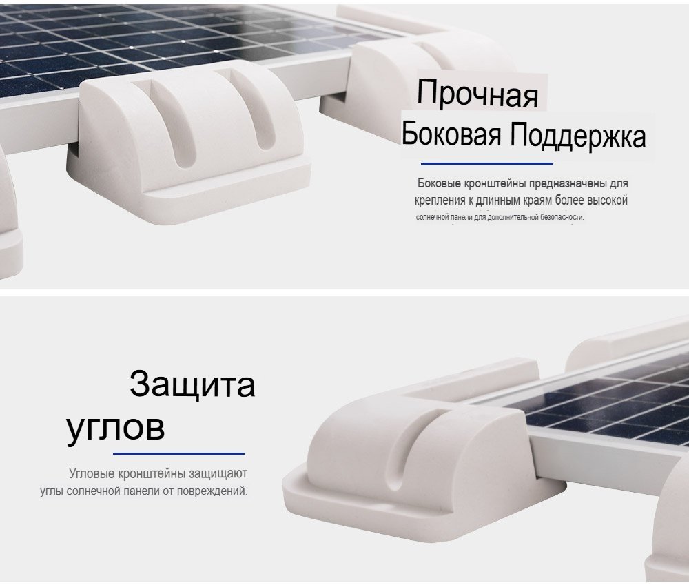 Комплект креплений для стационарных солнечных панелей AP-MB7PCS купить,15000