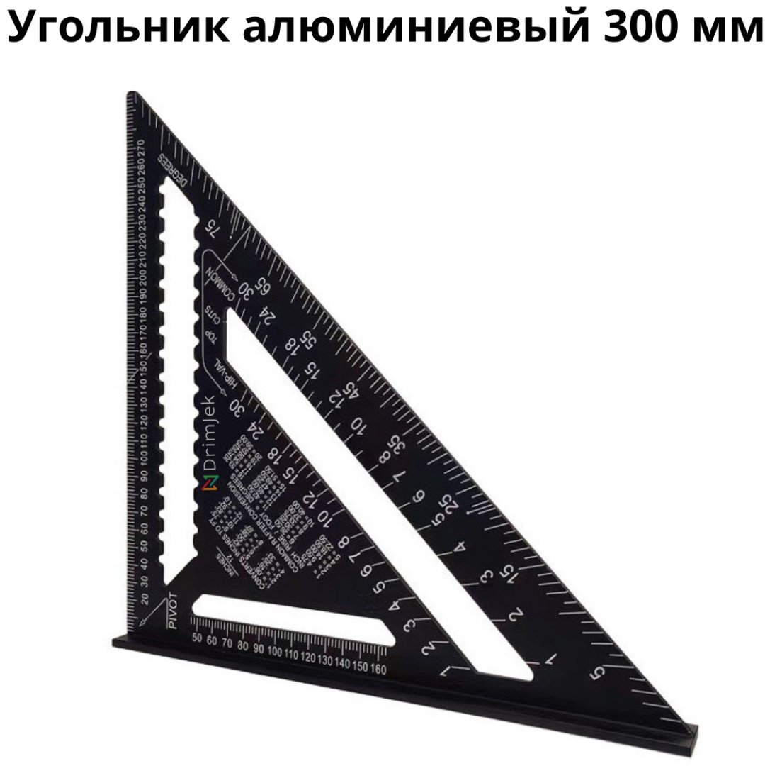 Угольник 300 мм (DRJAL300BL) купить,19485