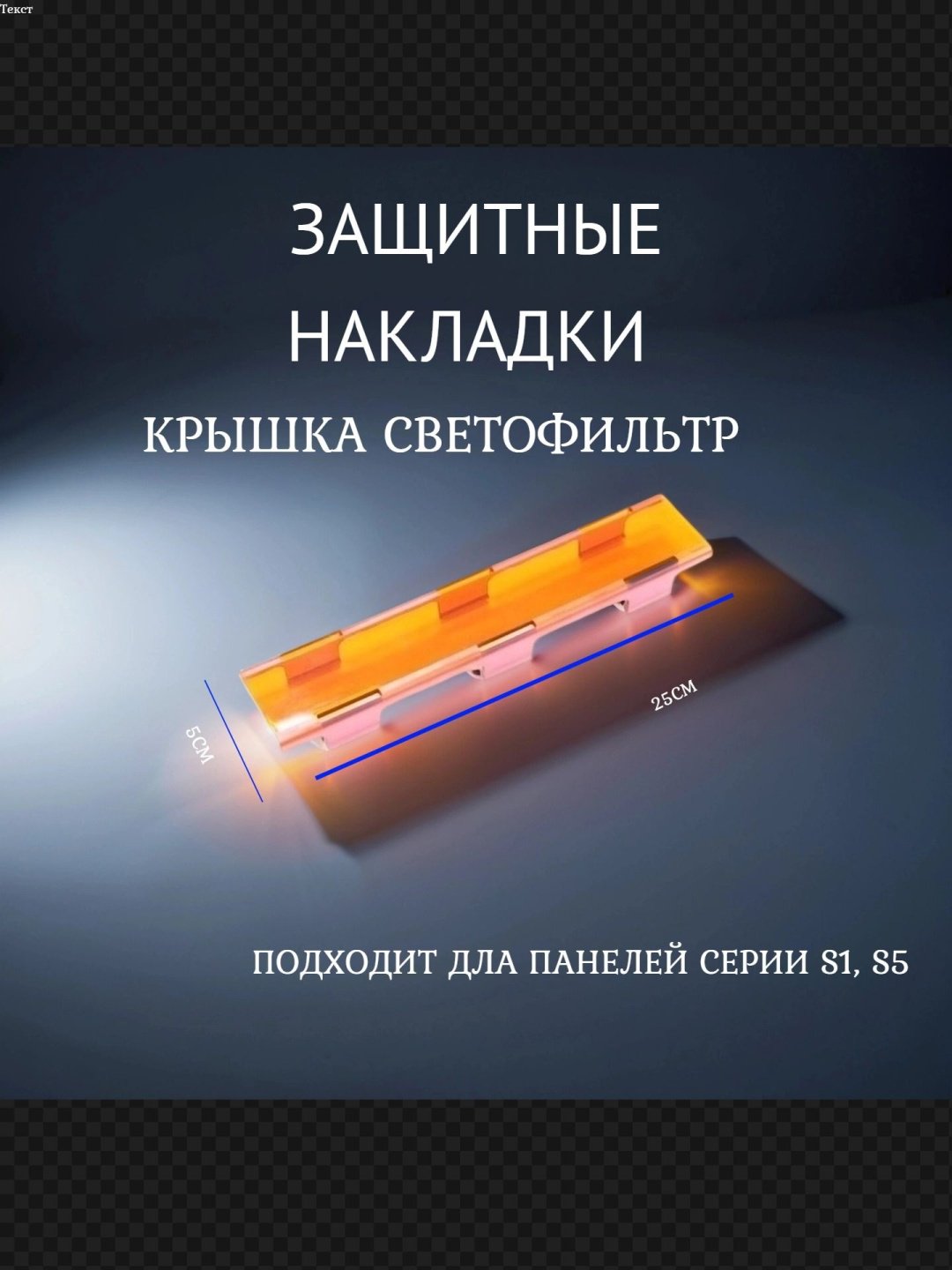 AURORA защитное стекло ALO-AC10SA купить,3700