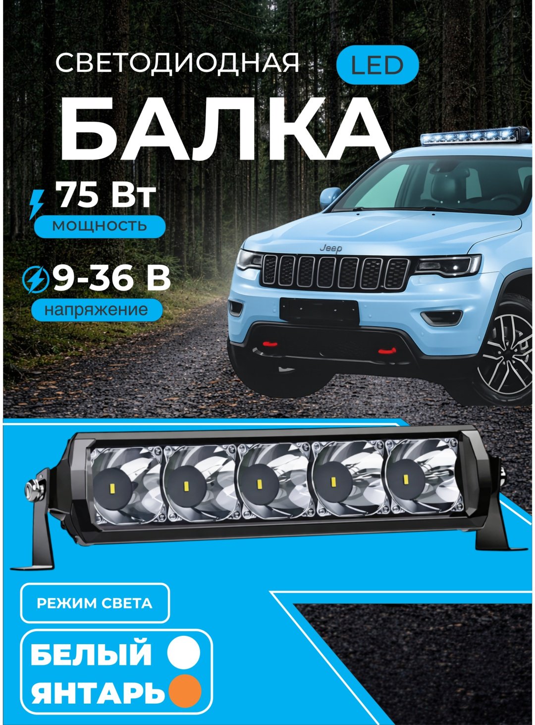 AURORA светодиодная балка ALO-D6-10-P23H1-A 75 Вт прямоугольная купить,52500