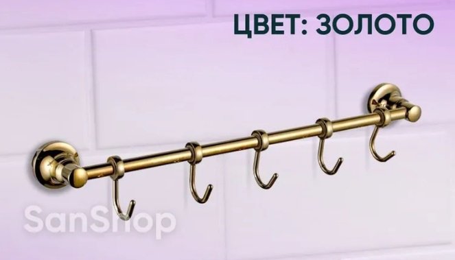 Potato набор крючков P1914-5 1 шт, нержавеющая сталь купить,30400