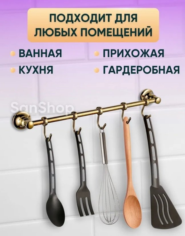 Potato набор крючков P1914-5 1 шт, нержавеющая сталь купить,30400