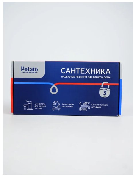Смеситель для кухни Potato P4971, латунь, цвет хром купить,30300