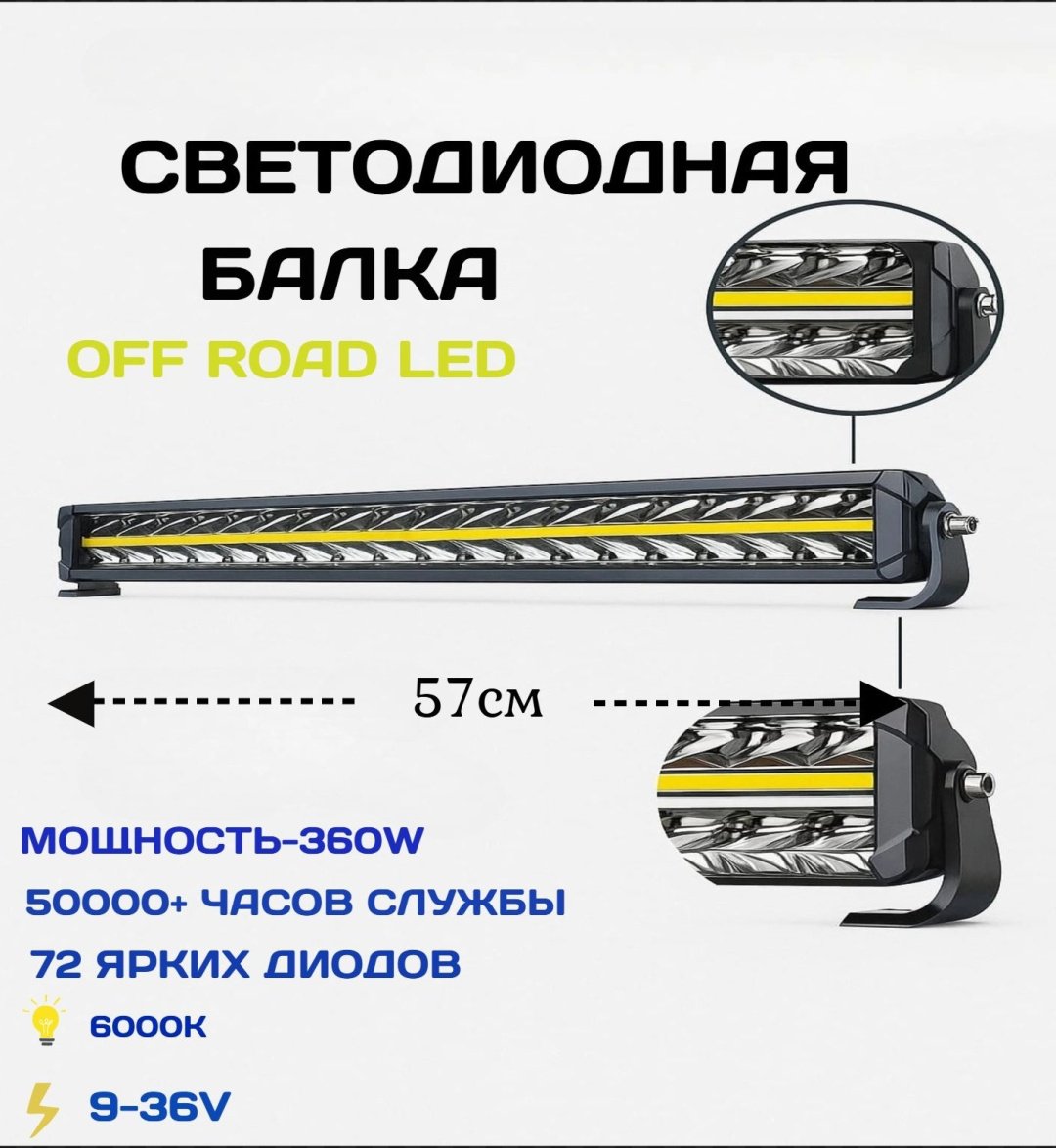 AURORA светодиодная балка ALO-P-D10-20-R14Y-AW 360 Вт прямоугольная купить,100600
