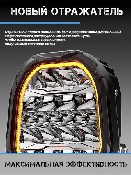 AURORA светодиодная фара ALO-P-R-9-R11Y-AW 270 Вт овальная купить,251500