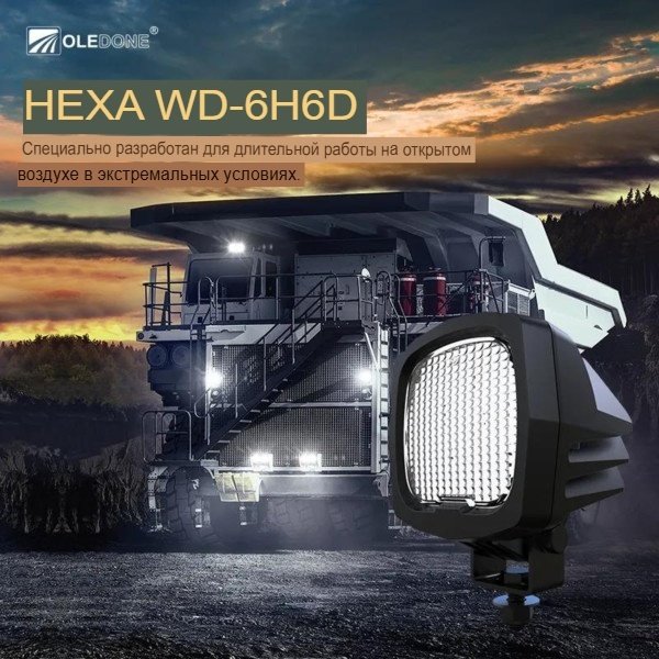 Oledone светодиодная фара 6H60-42w Spot 42 Вт квадратная купить,30500