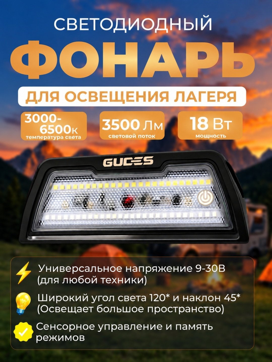 GUDES подсветка Gudes GD-OSV12-3 12 Вт прямоугольная купить,25300