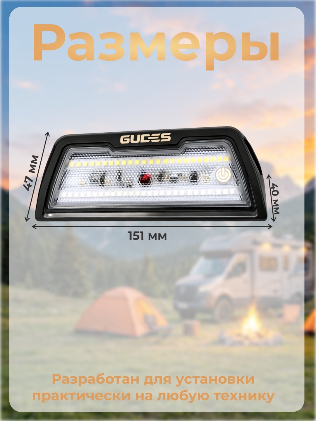 GUDES подсветка Gudes GD-OSV12-3 12 Вт прямоугольная купить,25300