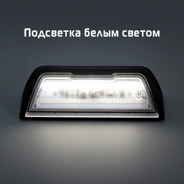 GUDES подсветка Gudes GD-OSV12-3 12 Вт прямоугольная купить,25300