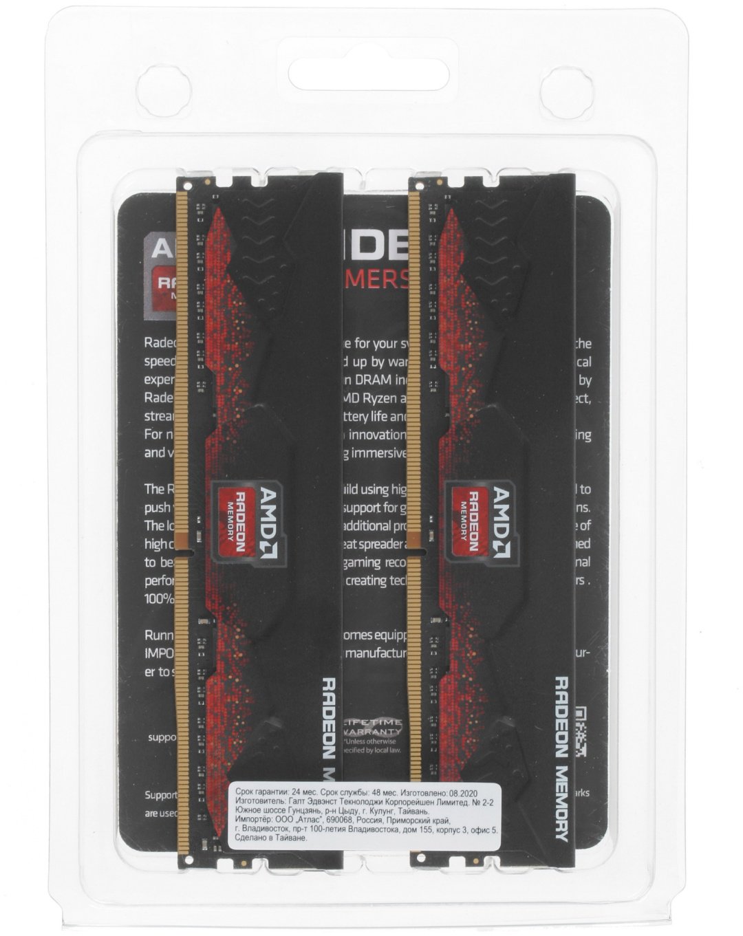 Оперативная память AMD R9S416G3606U2K 16 Гб купить,NaN