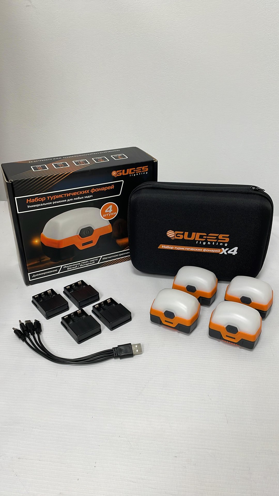 Фонарь GUDES GD-L кемпинговый черный купить,25000