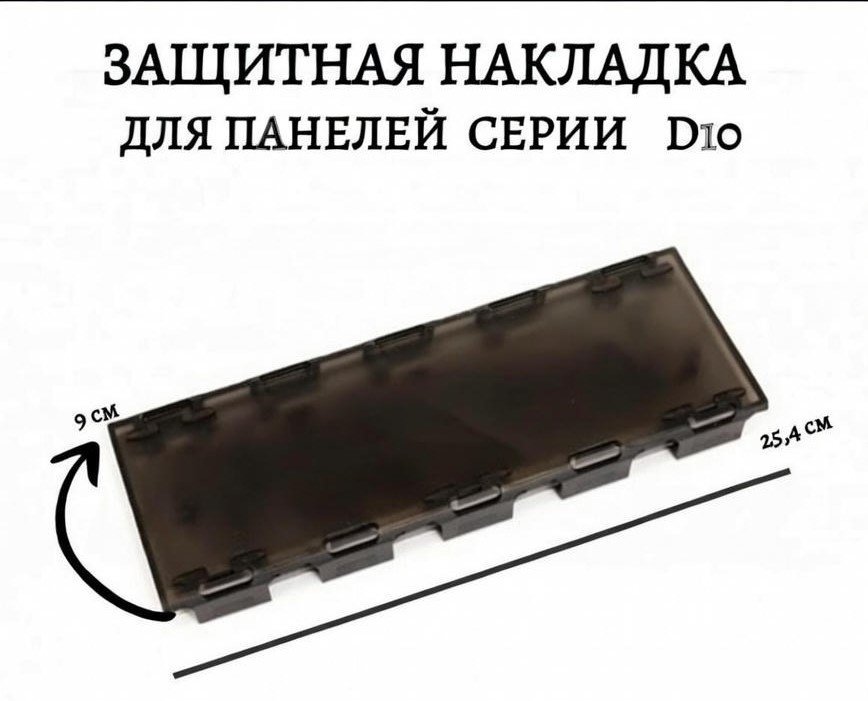 AURORA защитное стекло ALO-AC10DH купить,3700