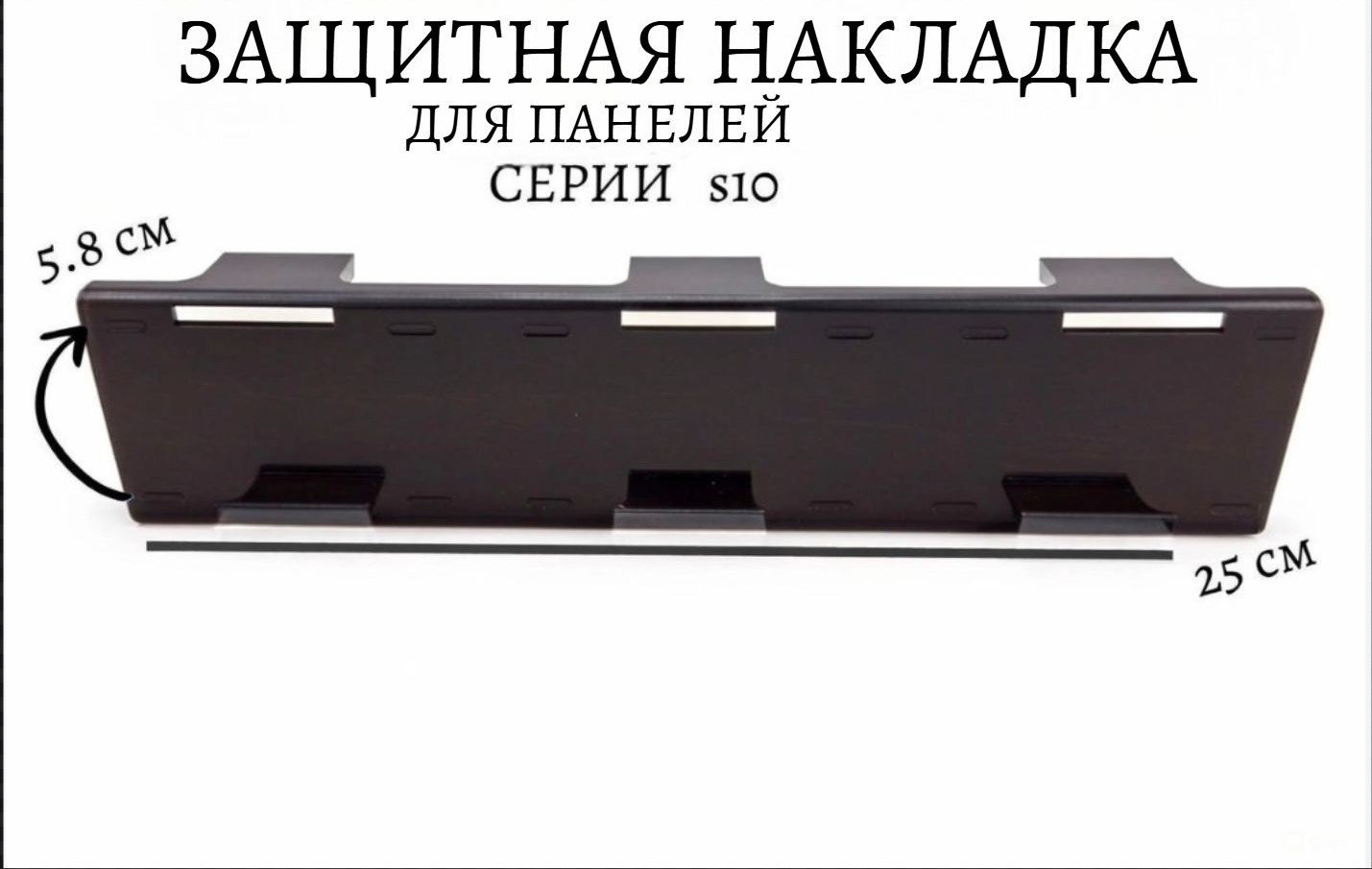 AURORA защитное стекло ALO-ACS10S купить,3700
