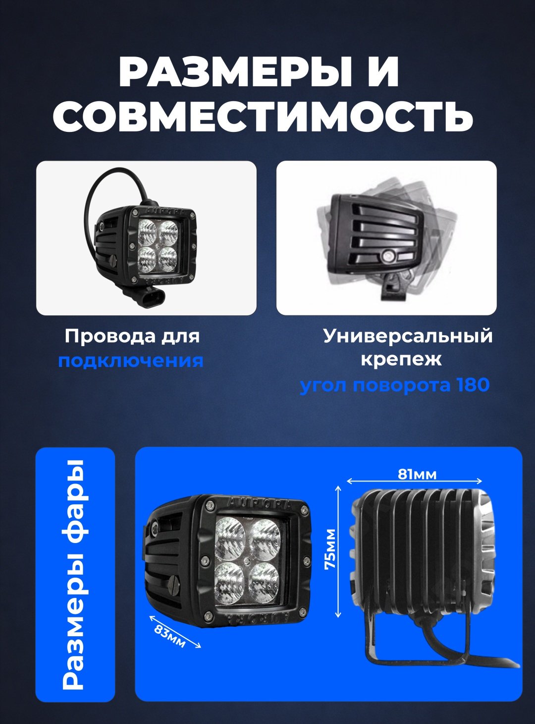 AURORA светодиодная фара ALO-2-E4T 40 Вт квадратная купить,53000