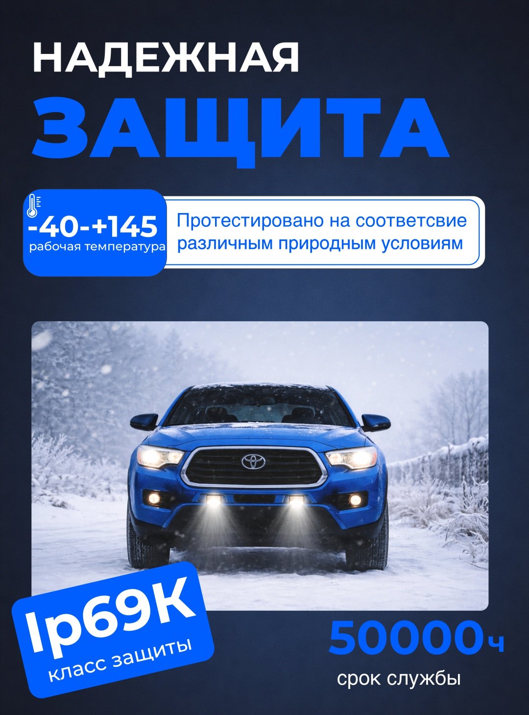 AURORA светодиодная фара ALO-2-E4T 40 Вт квадратная купить,53000