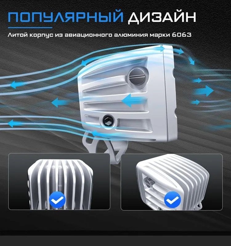 AURORA светодиодная фара ALO-M-W1-2-P4T 40 Вт квадратная купить,77700