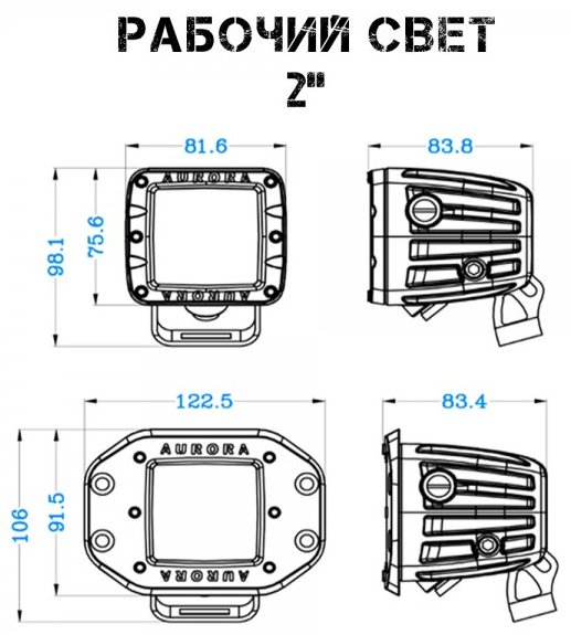 AURORA светодиодная фара ALO-M-W1-2-P4T 40 Вт квадратная купить,77700