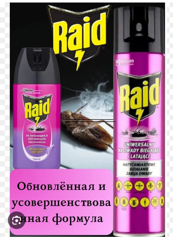 Аэрозоль RAID Raid 400 мл 0 г купить,5187