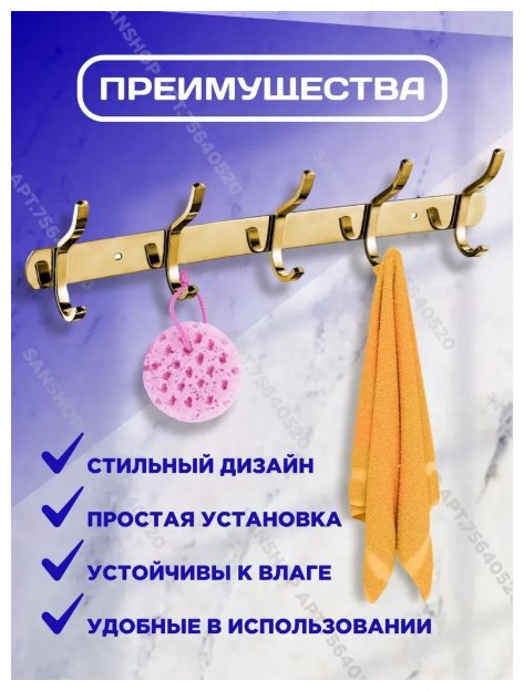 Potato держатель P143-5J 1 шт, нержавеющая сталь купить,30300