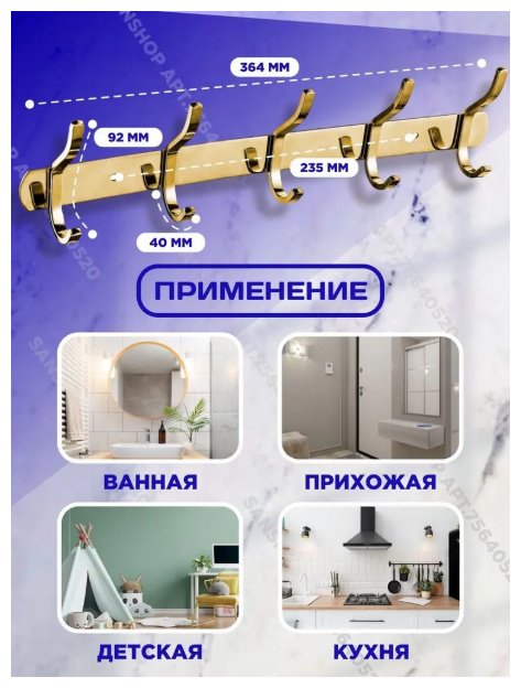 Potato держатель P143-5J 1 шт, нержавеющая сталь купить,30300