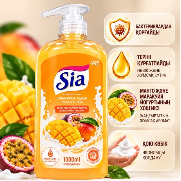Жидкое мыло туалетное Sia Манго и маракуя Крем-мыло манго маракуя 1000 мл купить,999