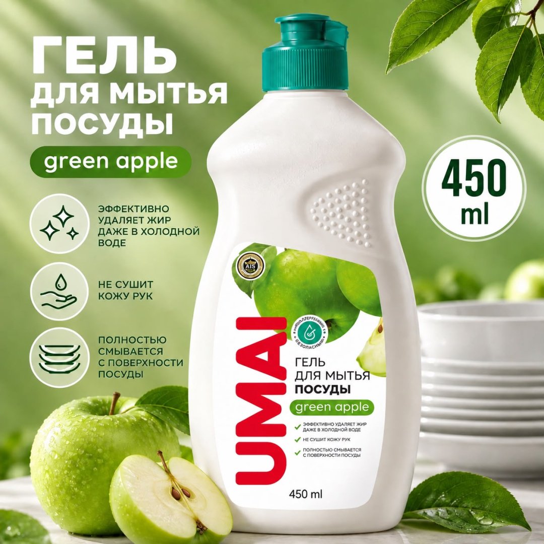 Umai жидкое Lemon 0.45 л купить,768