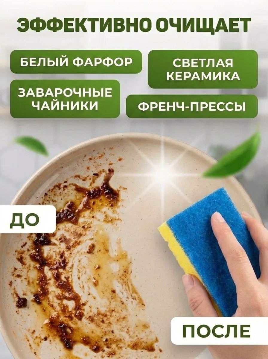 Umai жидкое Lemon 0.45 л купить,768