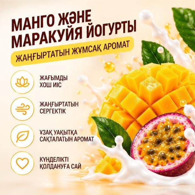 Жидкое мыло туалетное Sia Манго и маракуя Крем-мыло манго маракуя 1000 мл купить,999