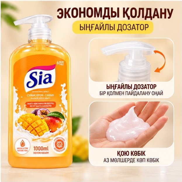 Жидкое мыло туалетное Sia Манго и маракуя Крем-мыло манго маракуя 1000 мл купить,999