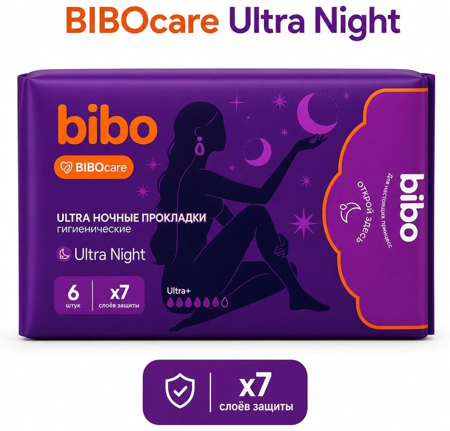 Bibo прокладки Ultra Night 6 шт купить,807