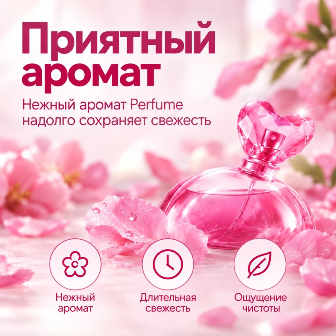 Стиральный порошок Bibo для белых и светлых тканей Doypack-Perfume 3 кг купить,2957