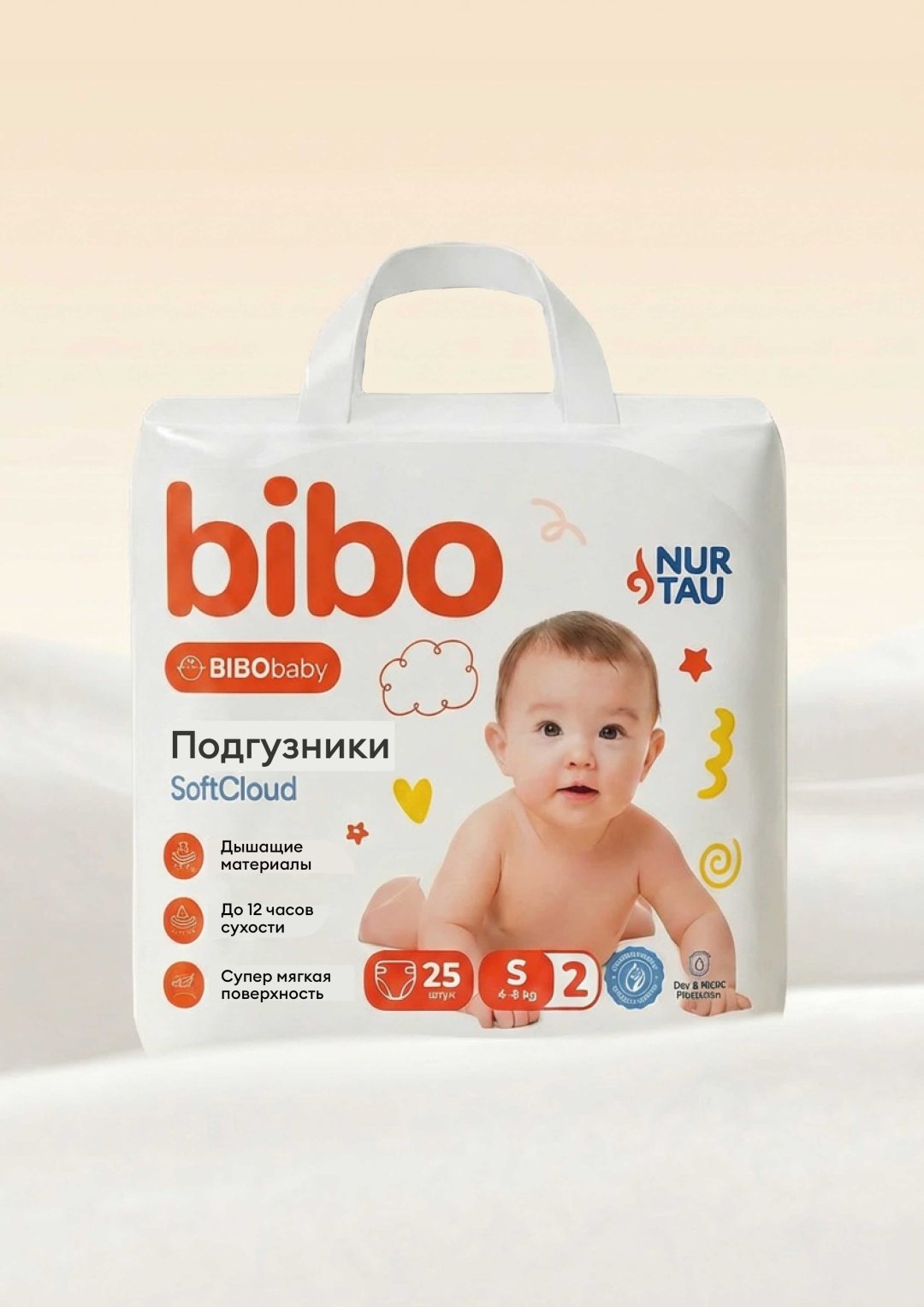 Подгузники Bibo SoftCloud S, 2, 25 шт - ForteMarket Подгузники Bibo SoftCloud S, 2, 25 шт купить,2758