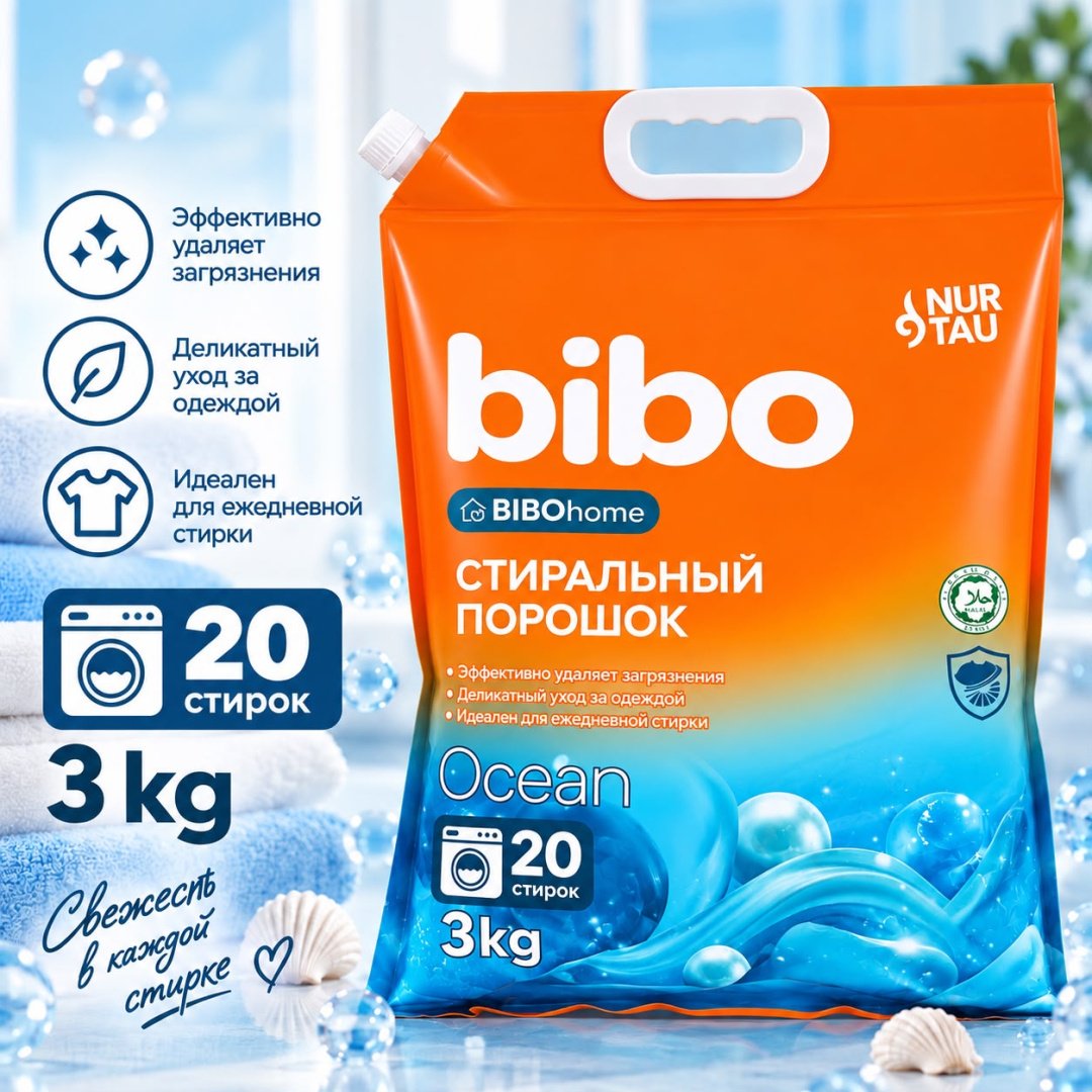 Стиральный порошок Bibo для белых и светлых тканей Doypack-Ocean 3 кг - ForteMarket Стиральный порошок Bibo для белых и светлых тканей Doypack-Ocean 3 кг купить,2957