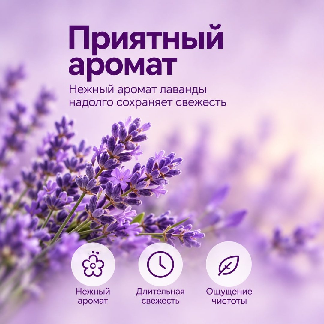 Стиральный порошок Bibo для белых и светлых тканей Lavender 5 кг - ForteMarket Стиральный порошок Bibo для белых и светлых тканей Lavender 5 кг купить,4633