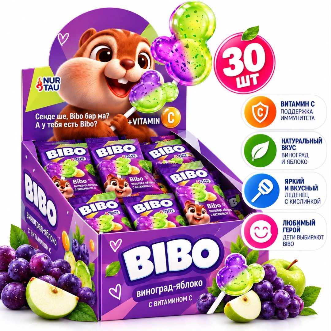 Конфеты карамель BIBO Виноград - яблоко 240 г купить,1996