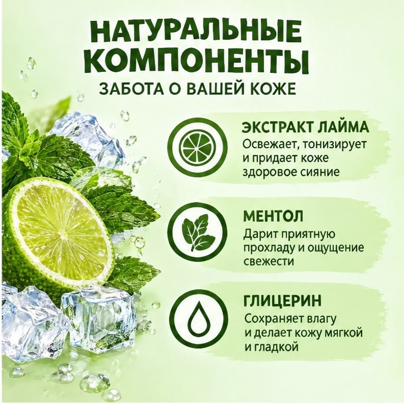Кусковое мыло туалетное Olivia Ледяная свежесть лайма с ментолом Свежесть 140 г по 6 шт купить,2649