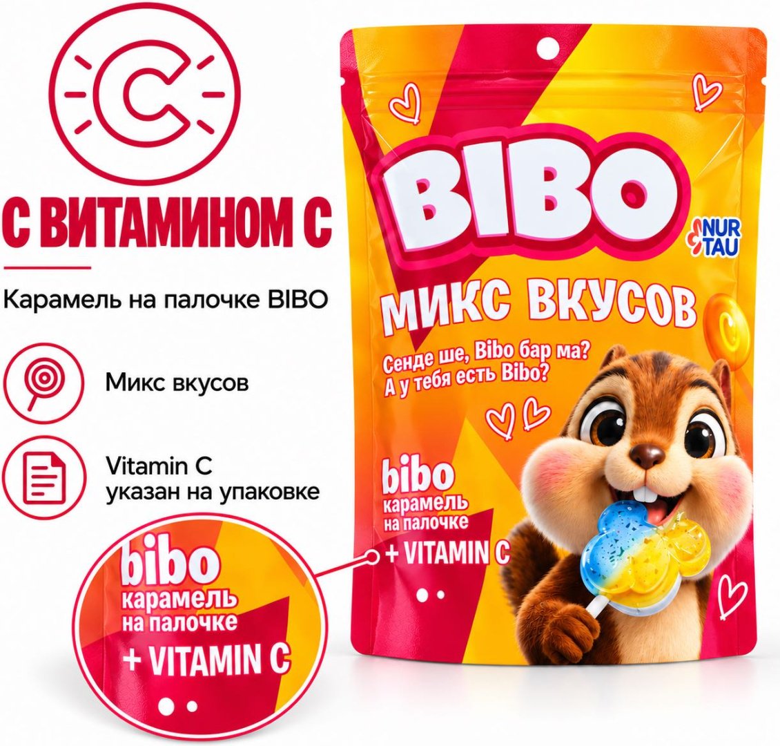 Конфеты карамель BIBO Vitamin C микс 300 г купить,1552