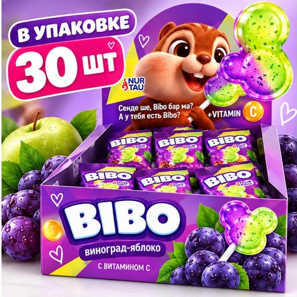 Конфеты карамель BIBO Виноград - яблоко 240 г купить,1996