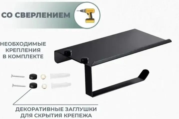Potato держатель P250-6 1 шт, нержавеющая сталь купить,30200