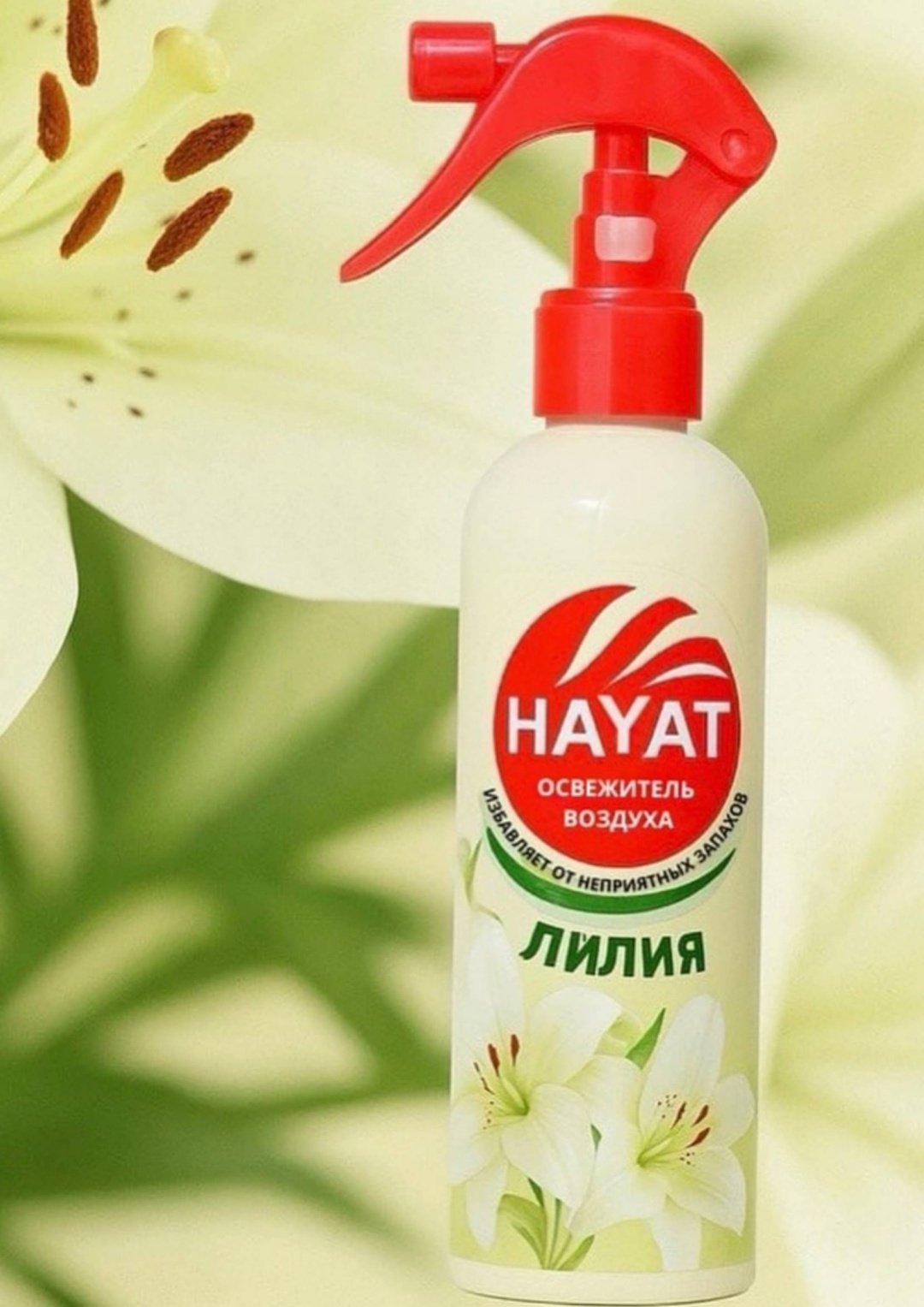 Спрей Hayat Освежитель воздуха Лилия 400 мл - ForteMarket Спрей Hayat Освежитель воздуха Лилия 400 мл купить,947