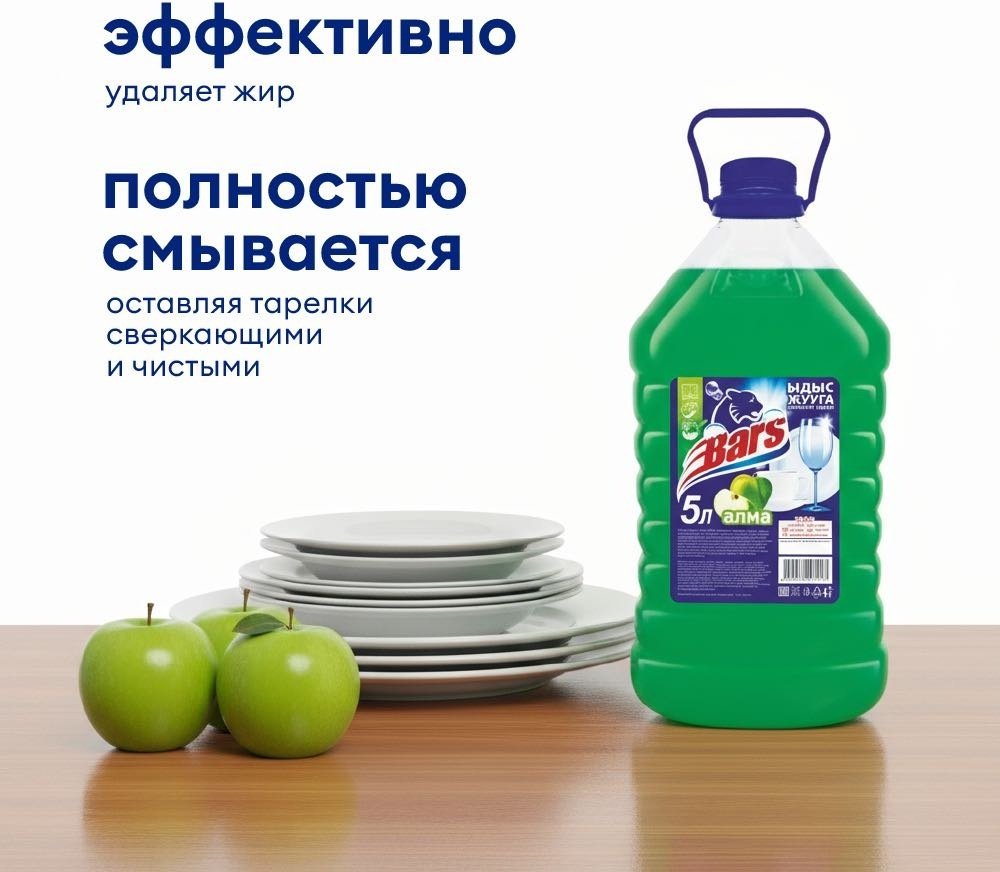 Bars гель Яблоко купить,2618