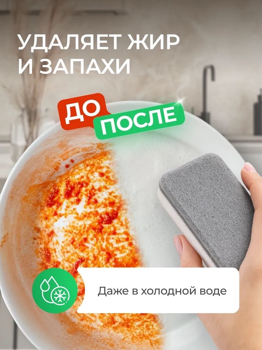 Bars гель Яблоко купить,2618