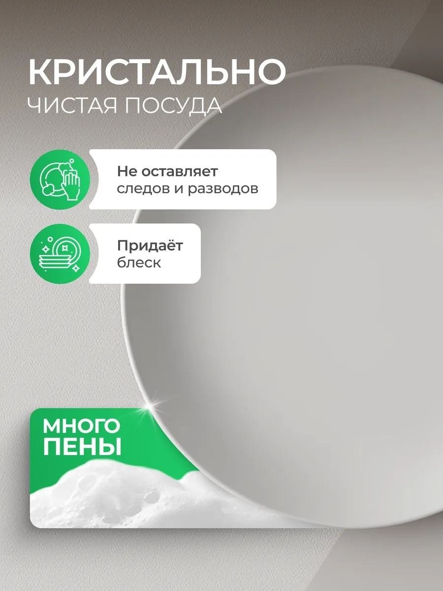 Bars гель Яблоко купить,2618