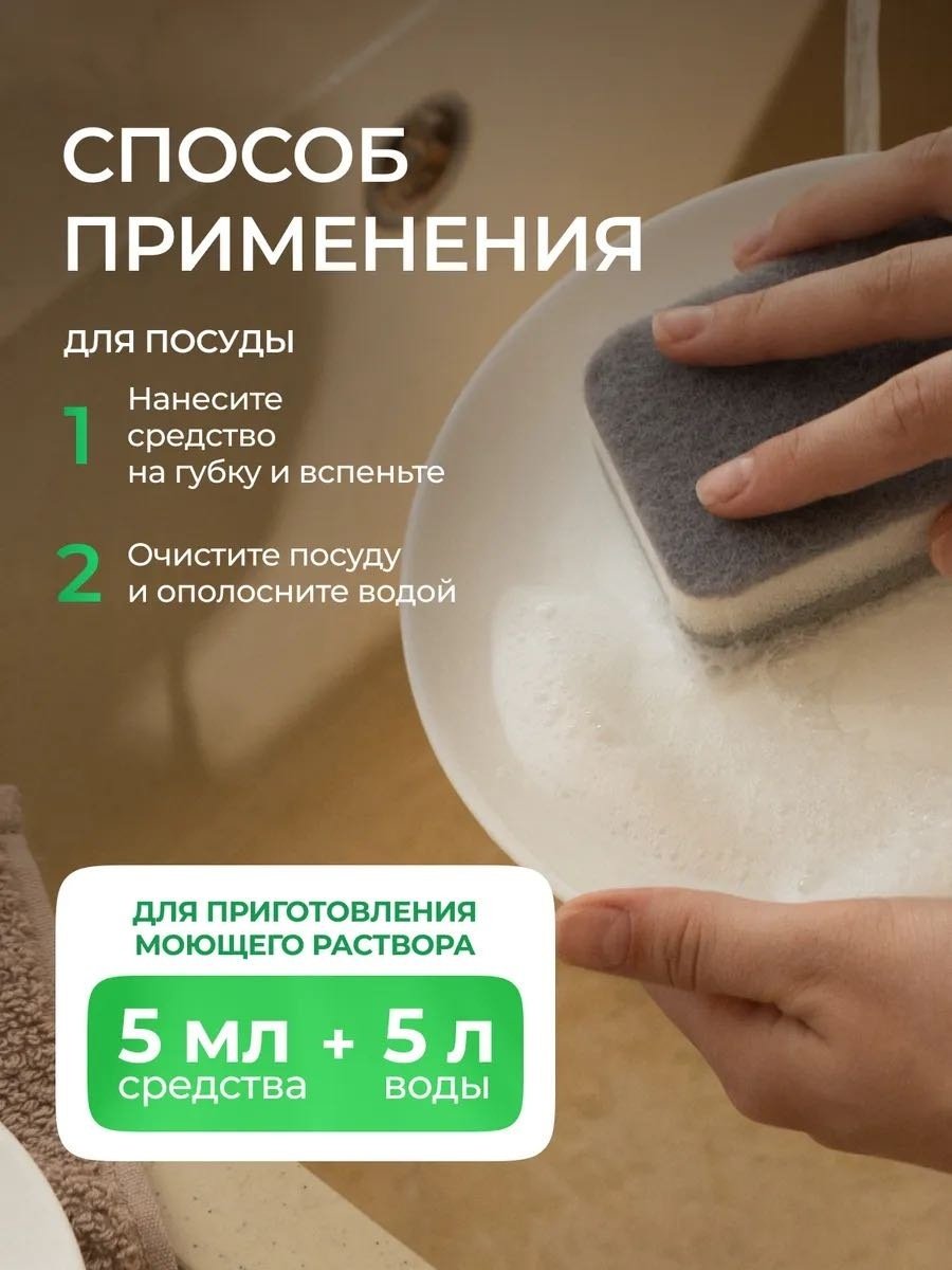 Bars гель Яблоко купить,2618