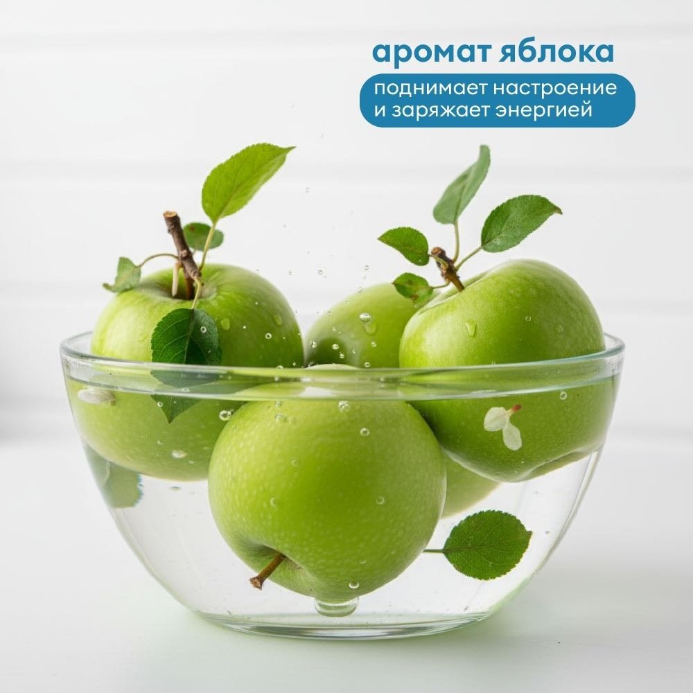 Bars гель Яблоко купить,2618