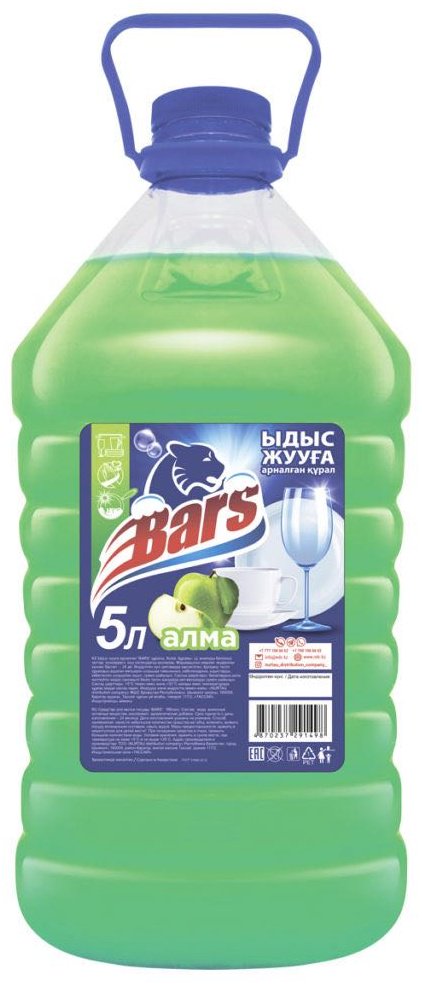 Bars гель Яблоко купить,2618
